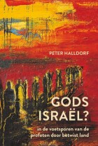 gods-israel-