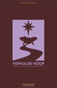vervulde-hoop